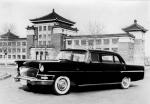HongQi Prototype 1959 года